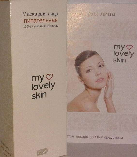 

My lovely skin - отбеливающая маска для лица от пигментации Май Ловели Скин