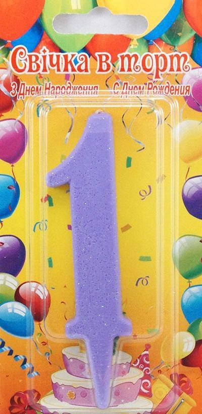 

Свеча-цифра на торт 1 лавандовая