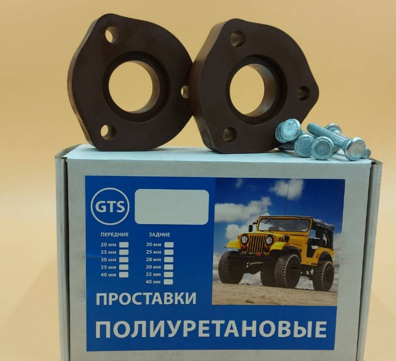 

Проставки Mazda 6 Мазда 6 2002 - 2008 передние полиуретановые