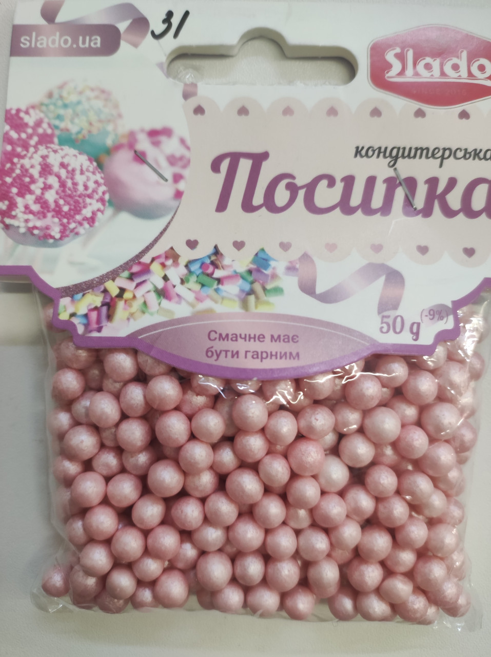 Збільшити Посипка повітряний рис рожевий 50 г