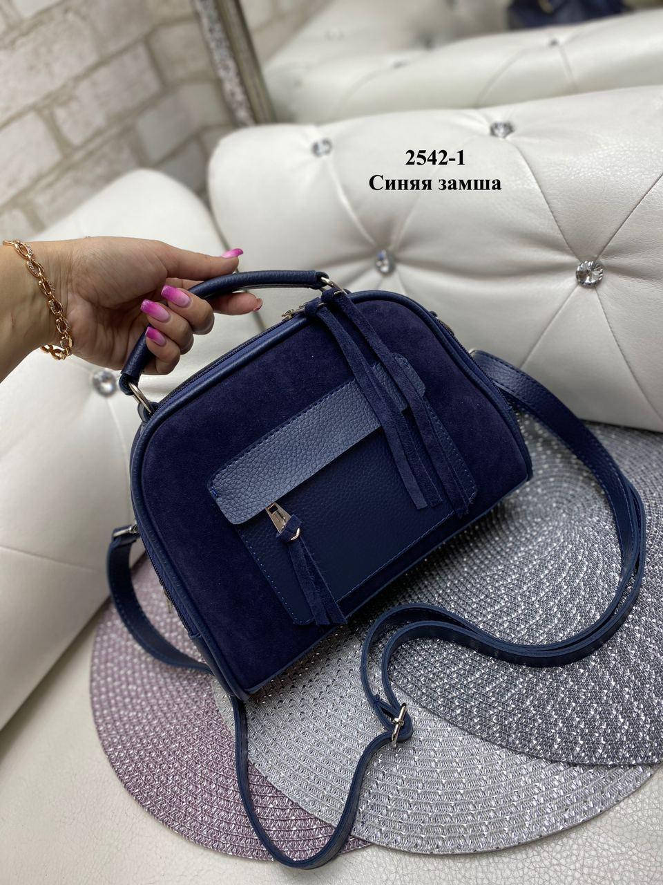 

Женская сумка клатч из натурального замша (9 расцветок) синий