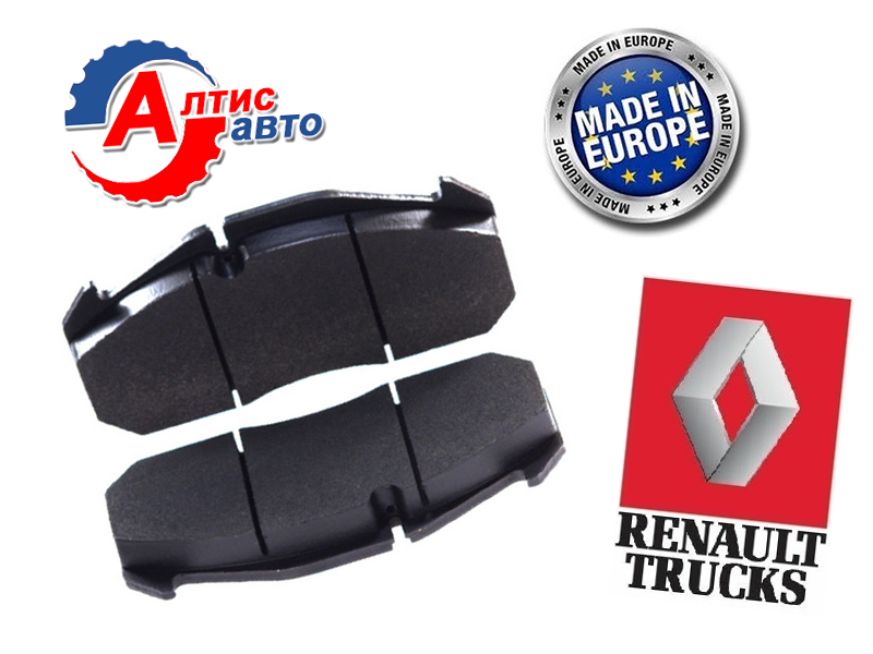 

Тормозные колодки Renault Magnum, Premium,Midlum, Kerax