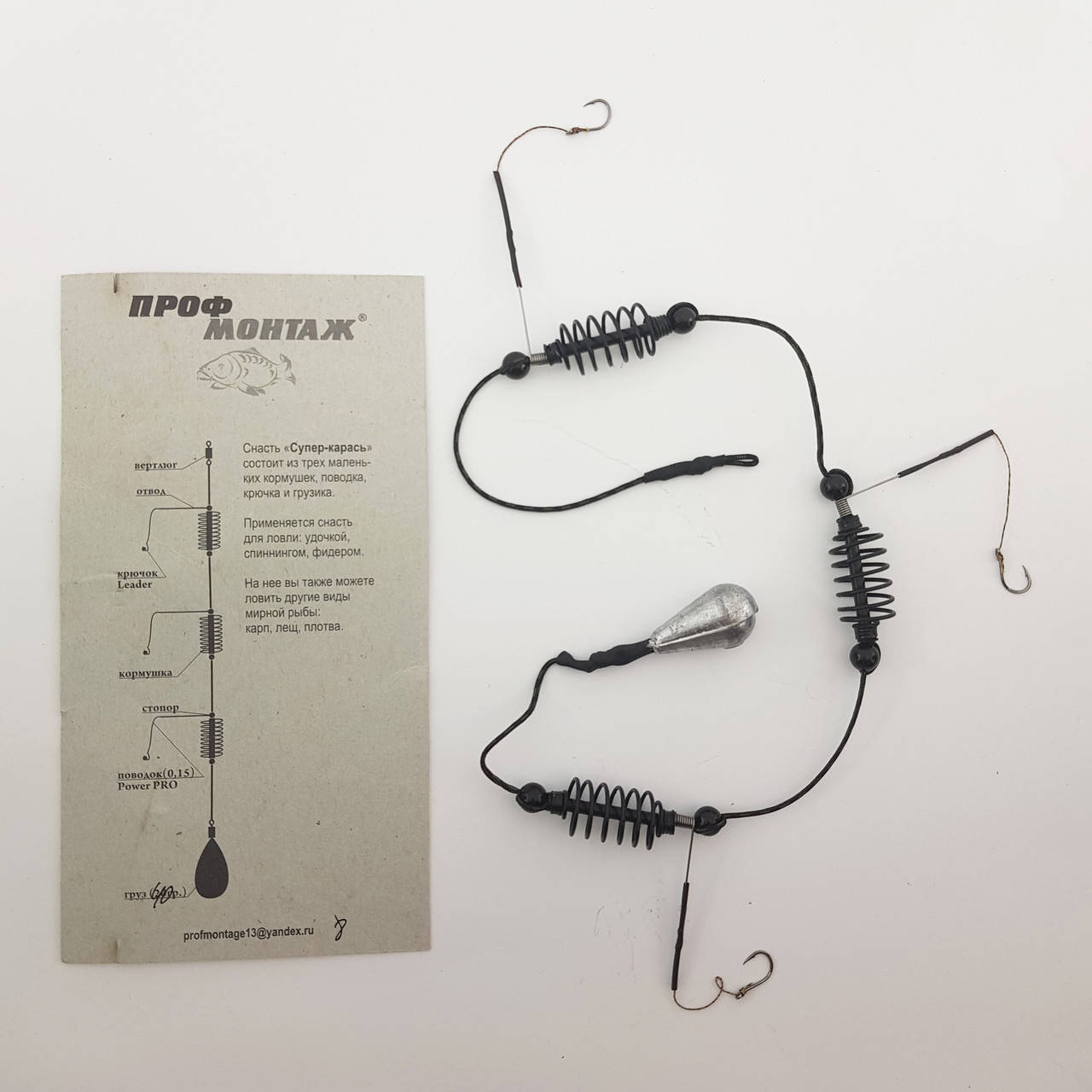 

Оснастка "Супер Карась" 3 кормушки 20г