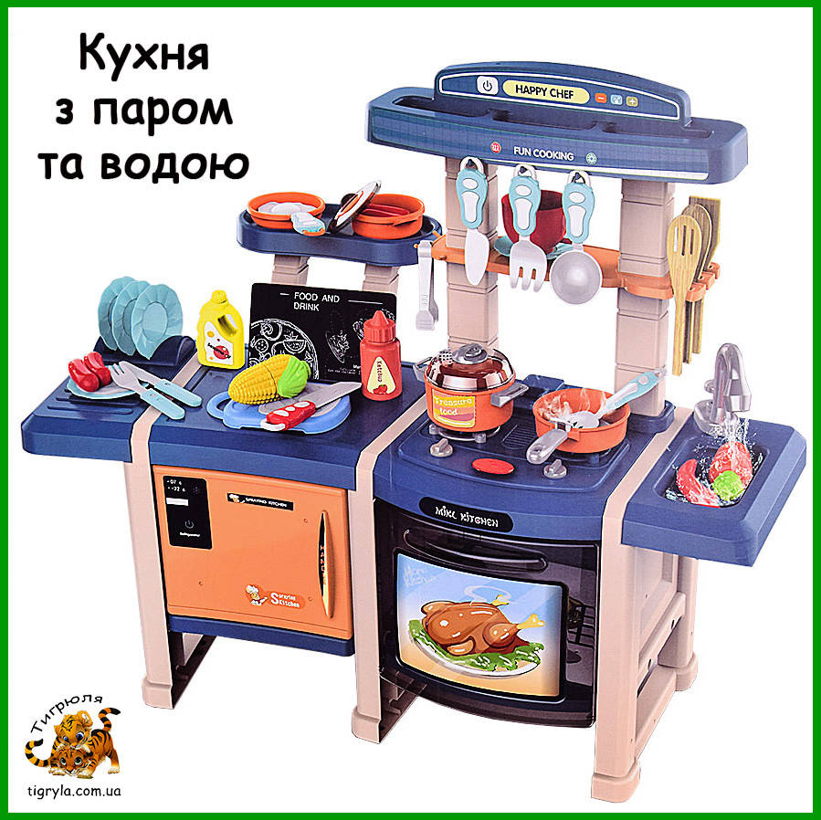 

Большая детская кухня с водой и паром