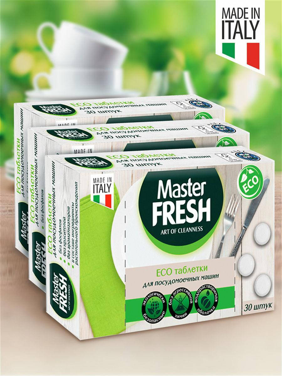 

MASTER FRESH / Таблетки для посудомоечной машины Экологичные ECO.Италия