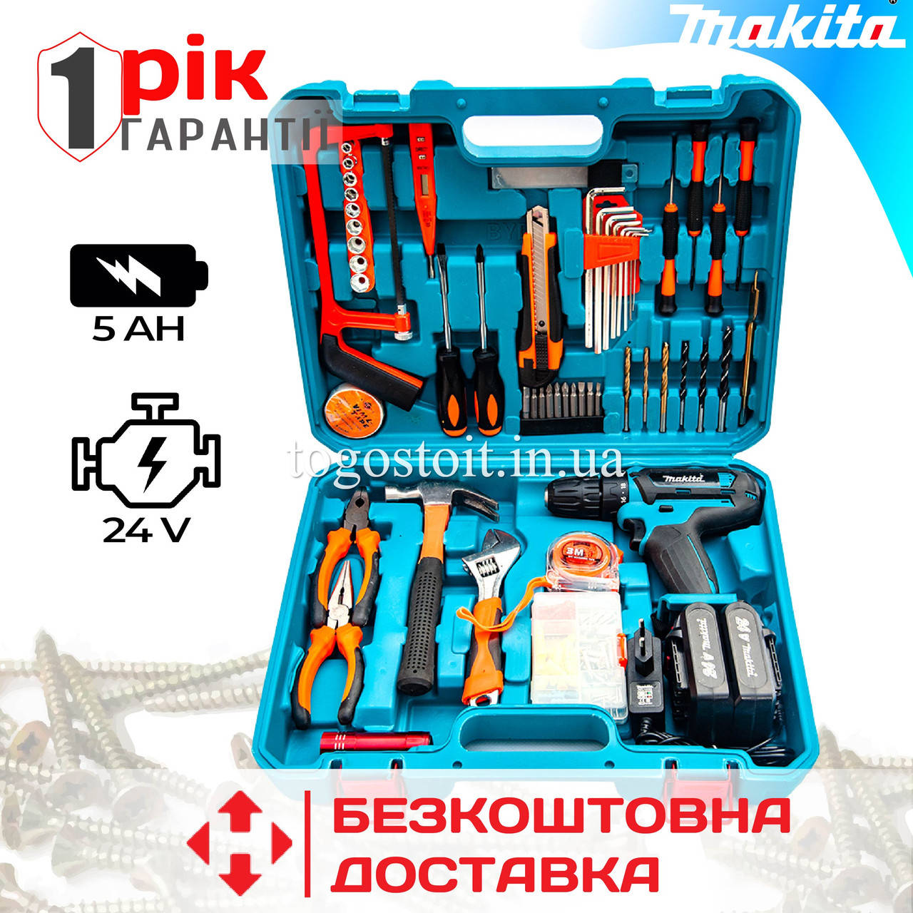 

Шуруповерт Makita 550 DWE (24V, 5 AH) с набором инструментов. Аккумуляторный шуруповёрт Макита 550. ГАРАНТИЯ!