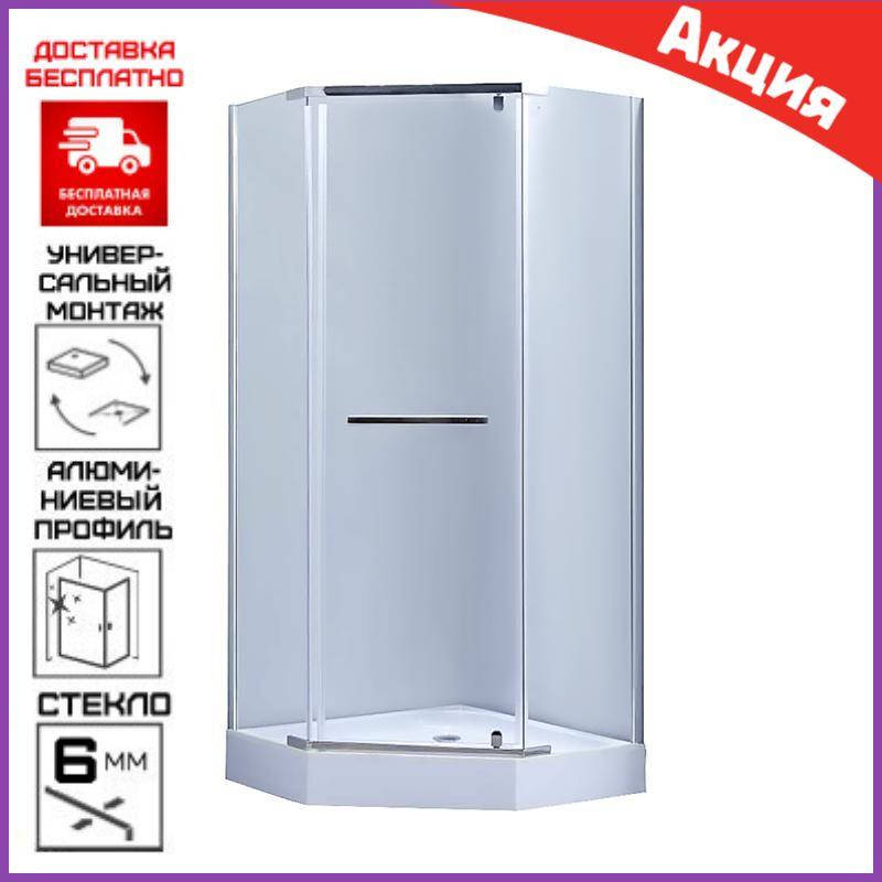 

Душевая кабина пятиугольная угловая 90x90 см без поддона Lidz Dozorca / пентагональные душевые кабины
