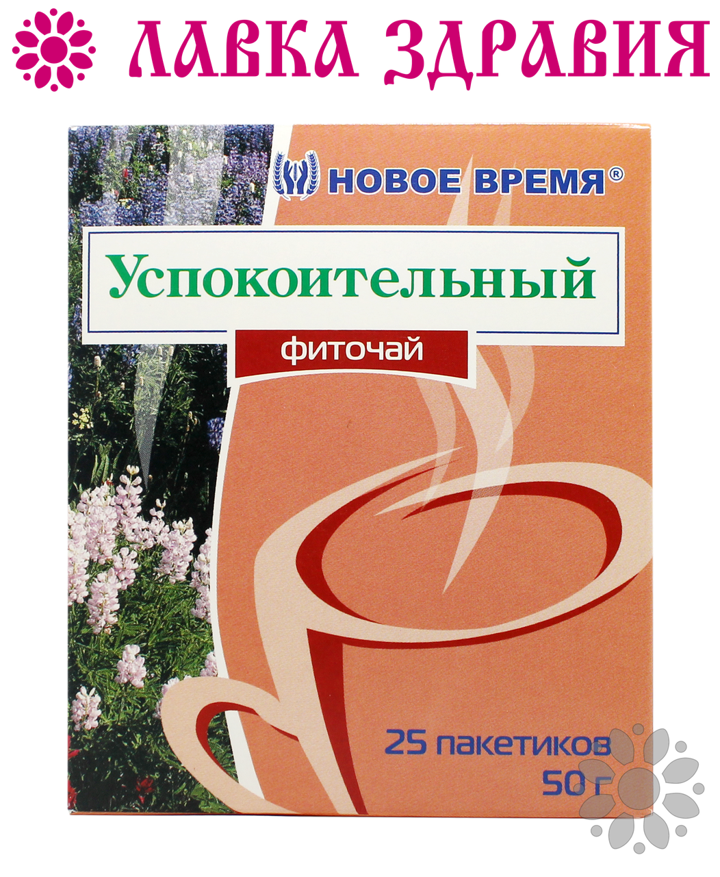 

Фиточай Успокоительный, 20 пак, Новое Время