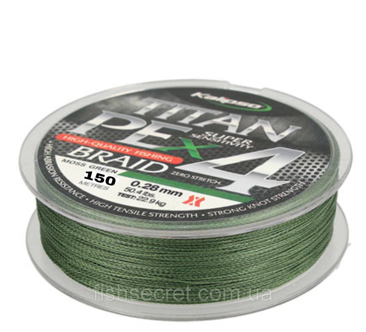 

Шнур зелёный Kalipso Titan PE X4 MG 150 м.