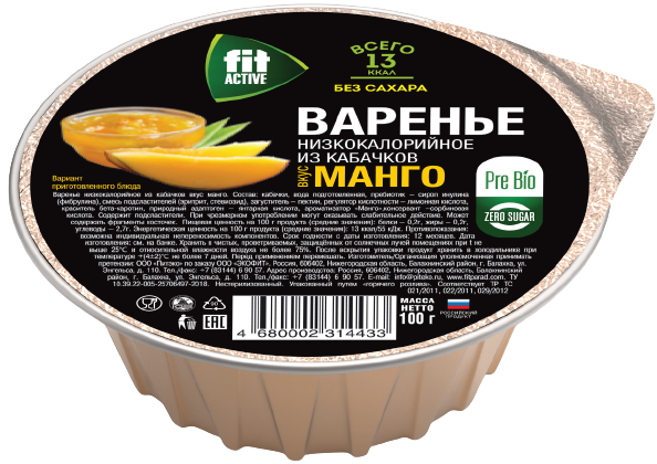 

Варенье из кабачков со стевией ФитПарад Fit Active вкус Манго (100 грамм)