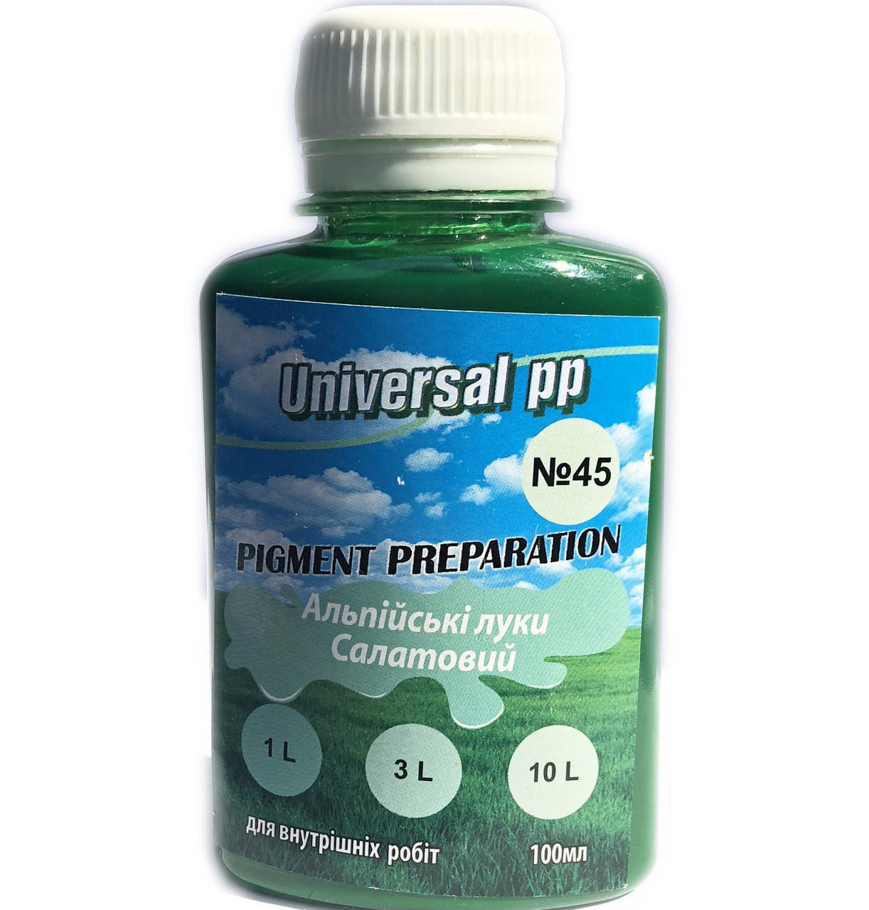 

Колорант, пигмент Universal PP 45 салатовый (альпийский луг)
