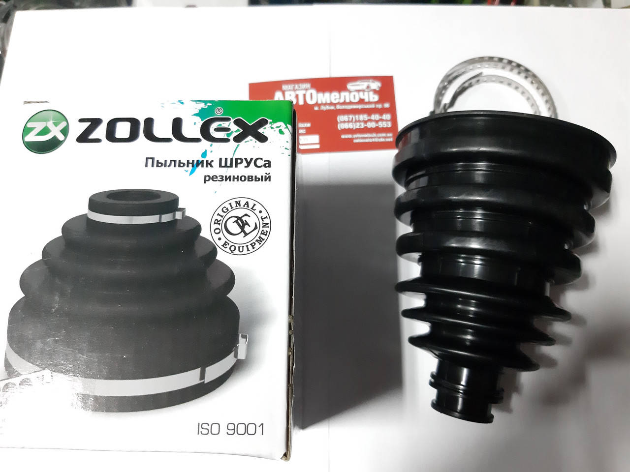 

Пыльник шруса универсальный размер M пр-во Zollex