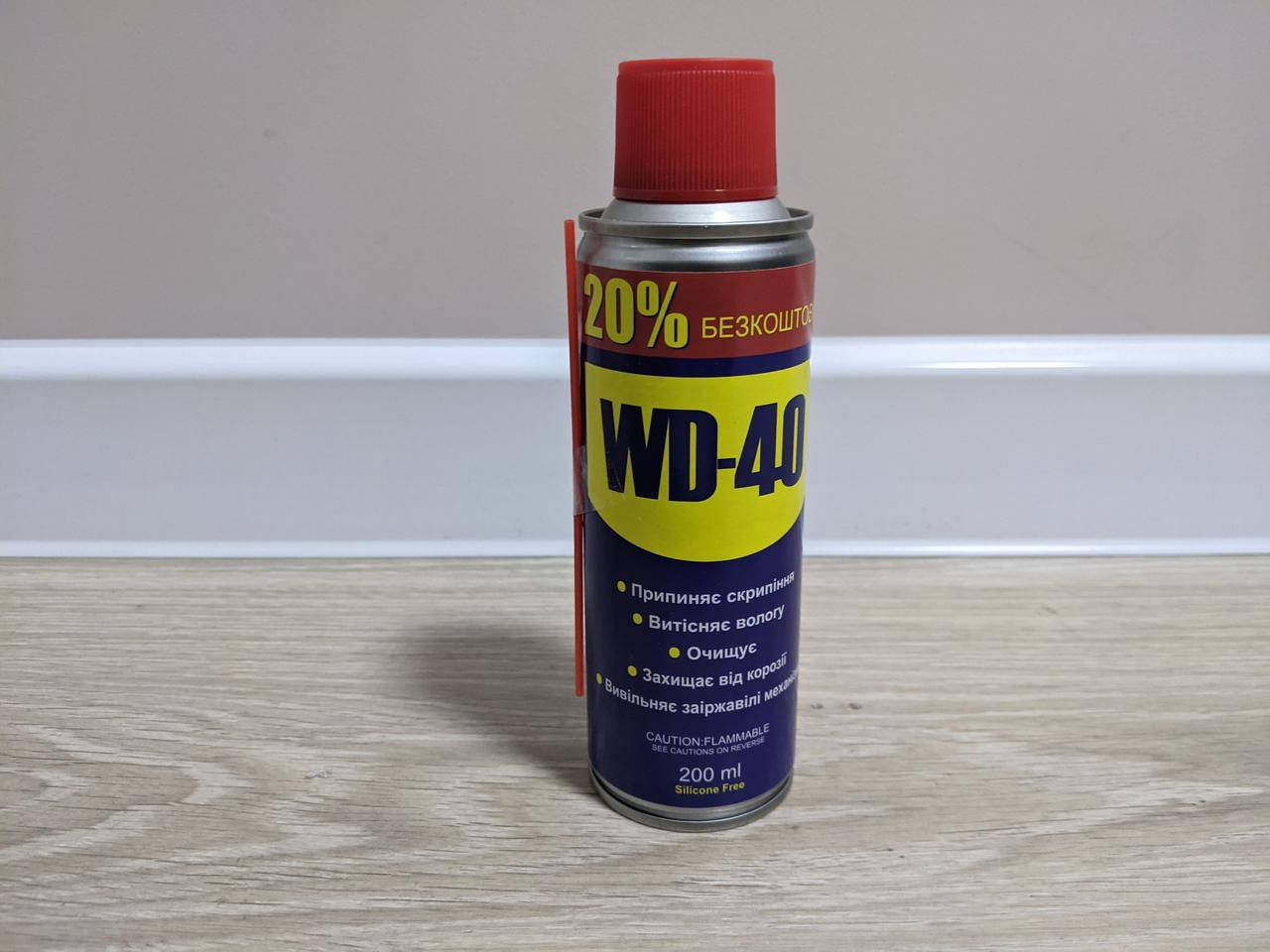 

Жидкость многофункциональная WD-40 200мл, аэрозоль WD-40 универсальный