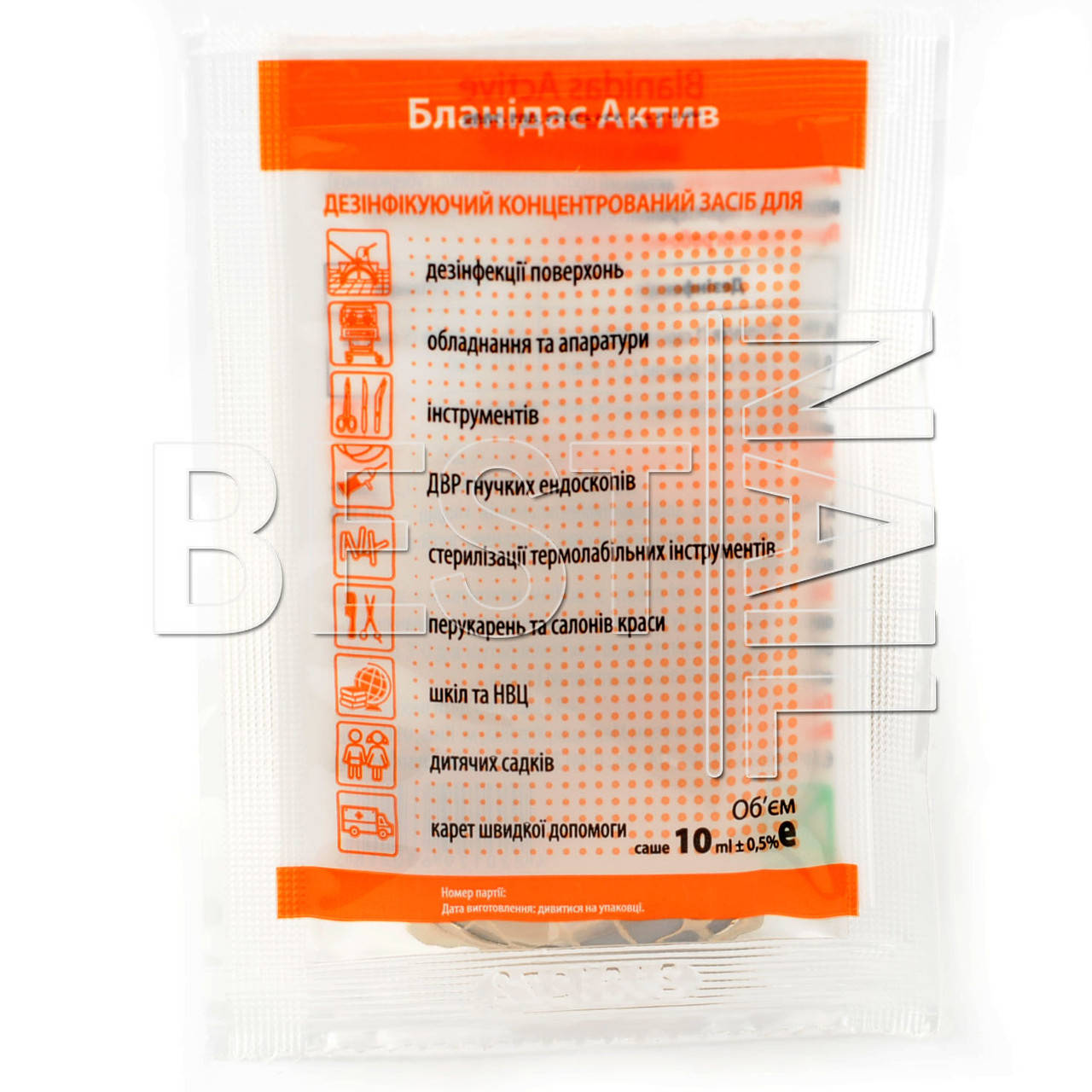 

Бланидас актив , 10 мл (для дезинфекции и стерилизации инструментов)