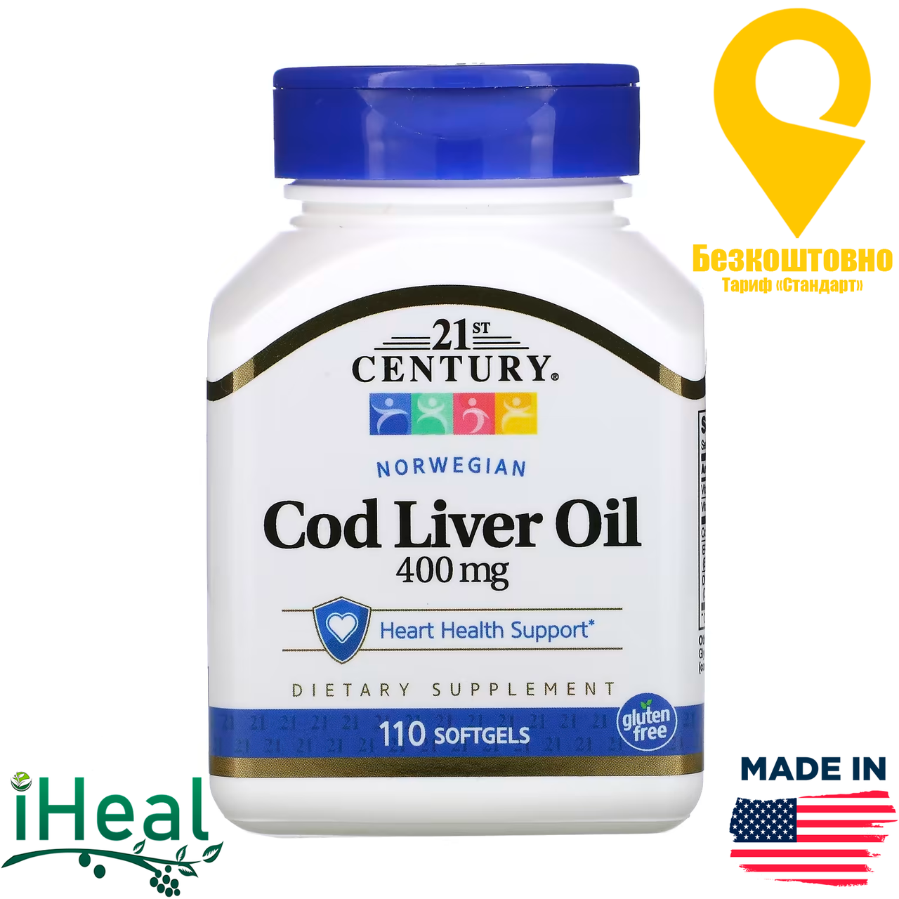 

21st Century, Жир печени норвежской трески, 400 мг, 110 мягких таблеток