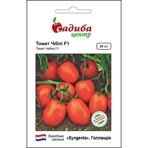 

Томат Чибли, 20 сем
