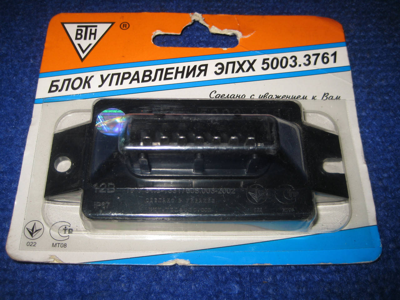 

Блок управления ЭПХХ ВАЗ 2108 2109 21099 Таврия Славута ЗАЗ 1102 1103 ВТН 5003.3761