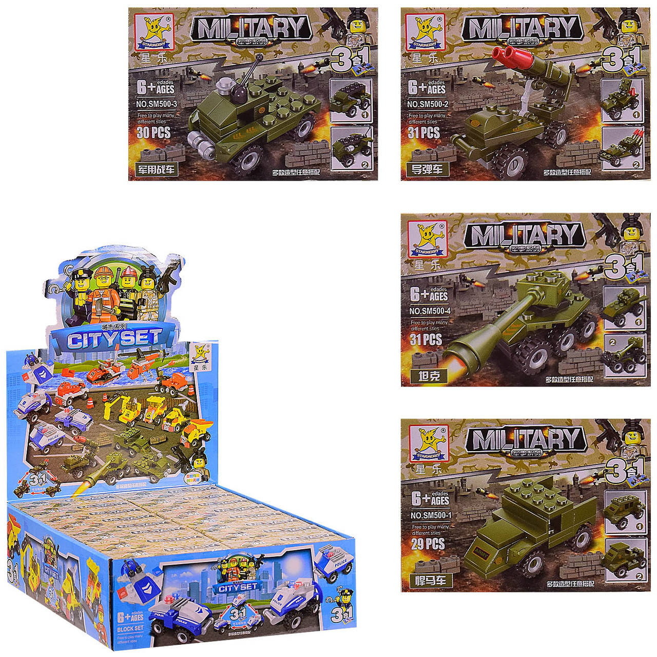 

Конструктор Армия,29-31дет.,р-р игрушки – 11.5*4*8 см /32/512/16шт в кор 24*33*8.5 см