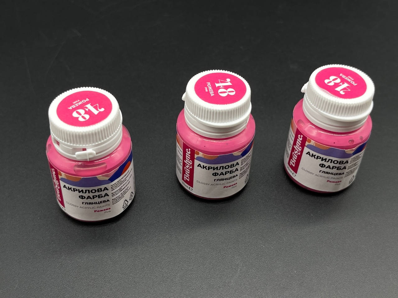 

Акриловая краска для декора, глянцевая. 20мл. Розовая., Розовый