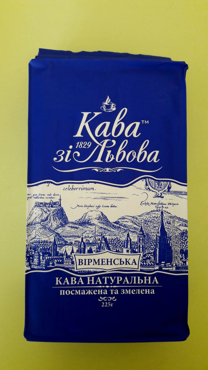 

Кофе со Львова Вирменский 225 г молотый