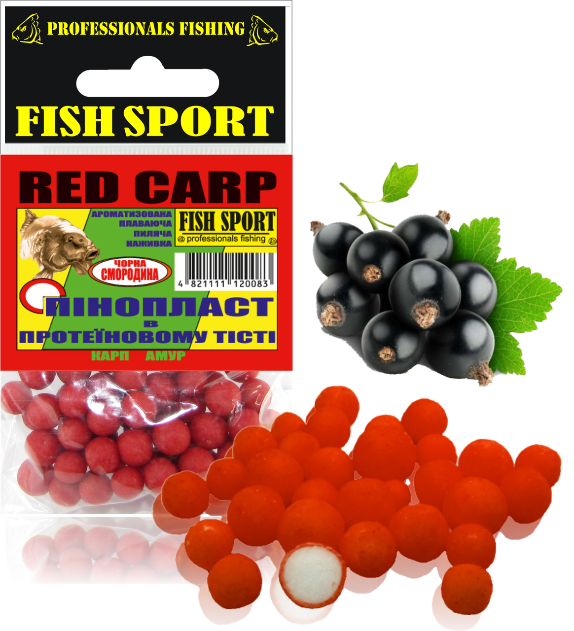 

Пенопласт в тесте (ЧОРНАЯ СМОРОДИНА) CARP, Красный