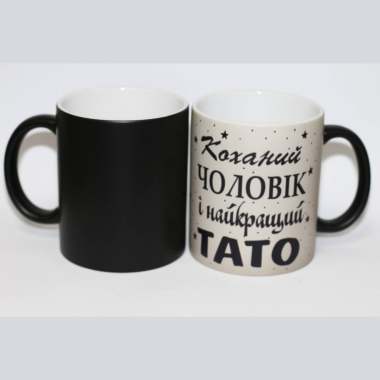

Чашка Коханий чоловік і найкращий тато хамелеон