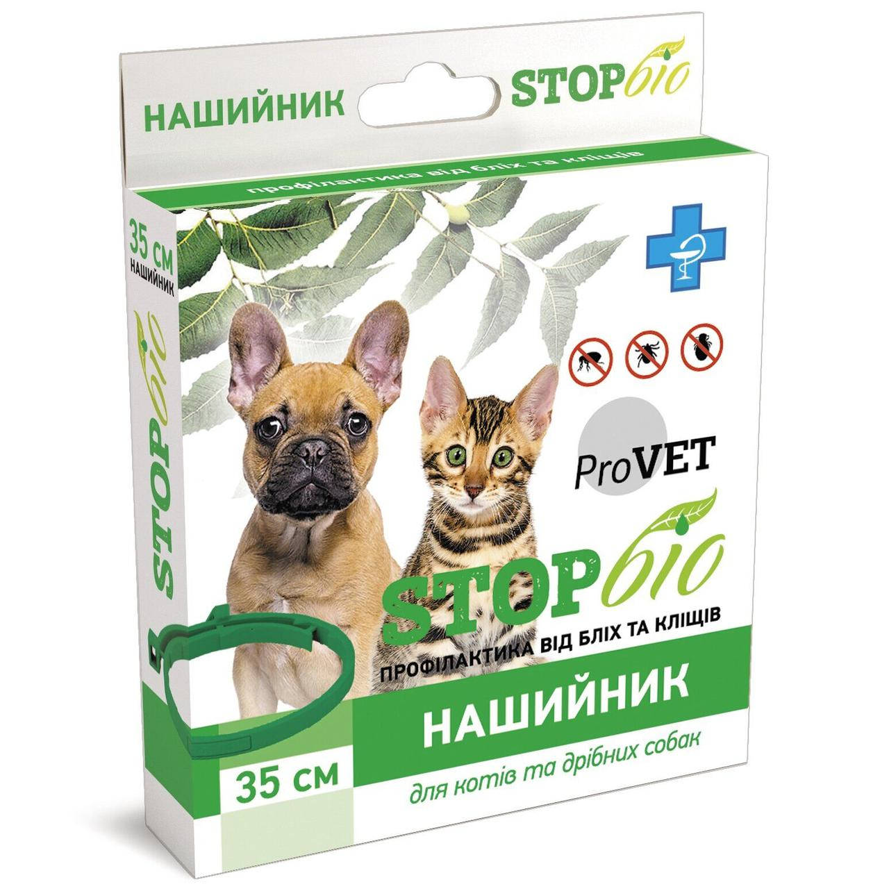 

Ошейник от блох и клещей для собак и кошек ТМ Природа ProVET StopБио 35 см