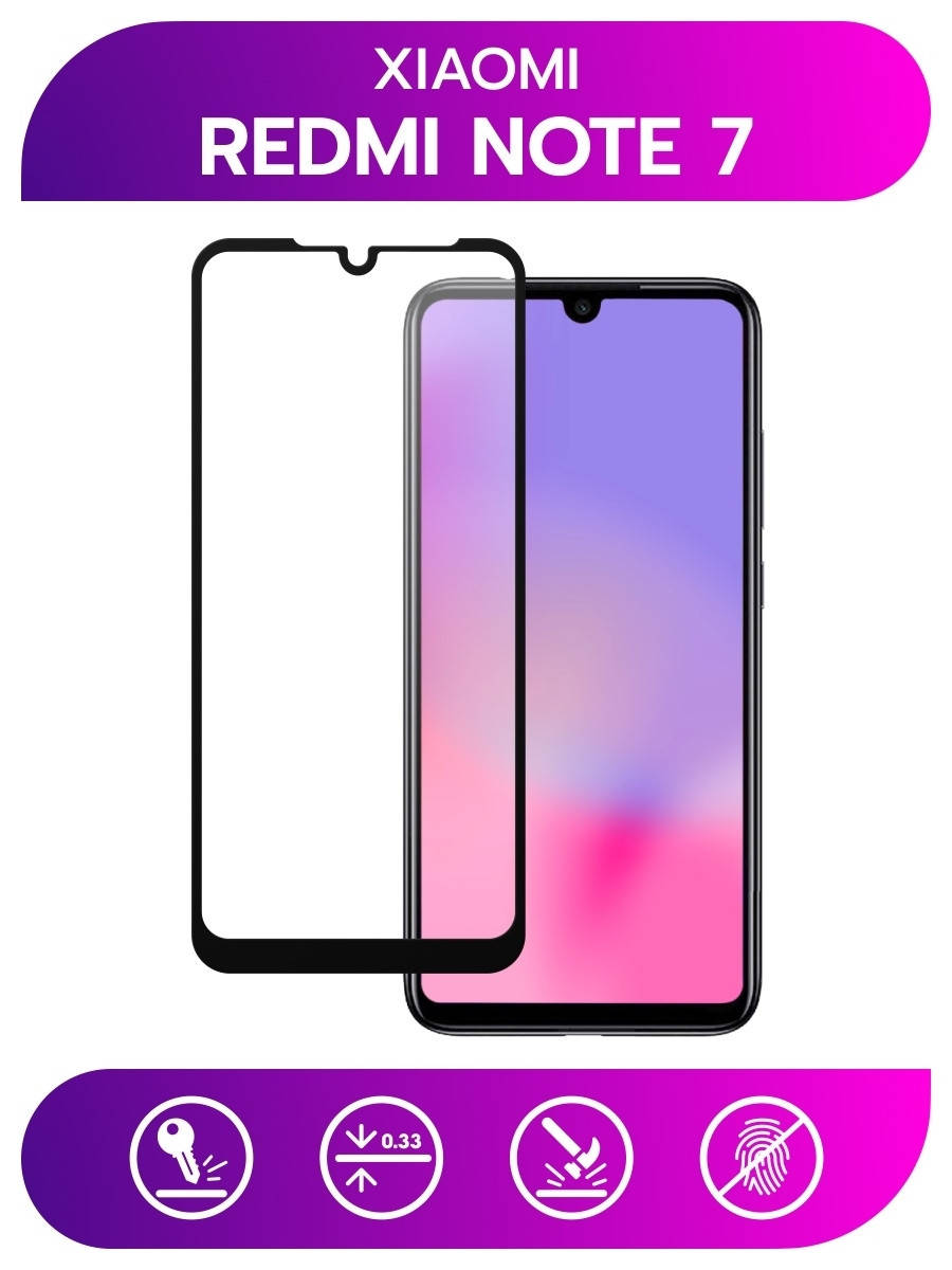 

Защитное стекло для телефона Redmi Note 7 / стекло защитное на редми нот 7 / Full glue, Черный