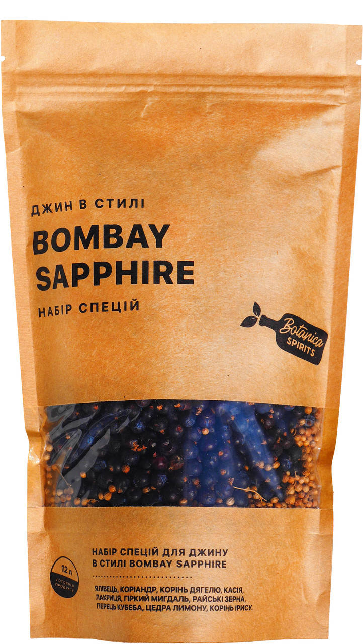 

Набор специй для джина в стиле "BOMBAY SAPPHIRE" 250 г