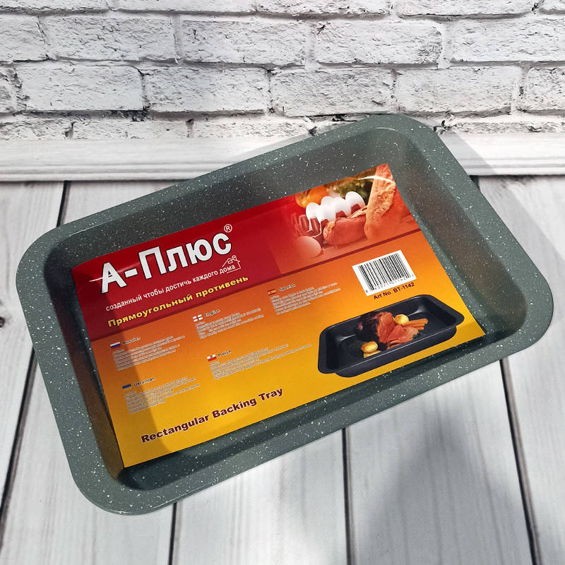 

Противень с антипригарным покрытием 32*22*5,5см