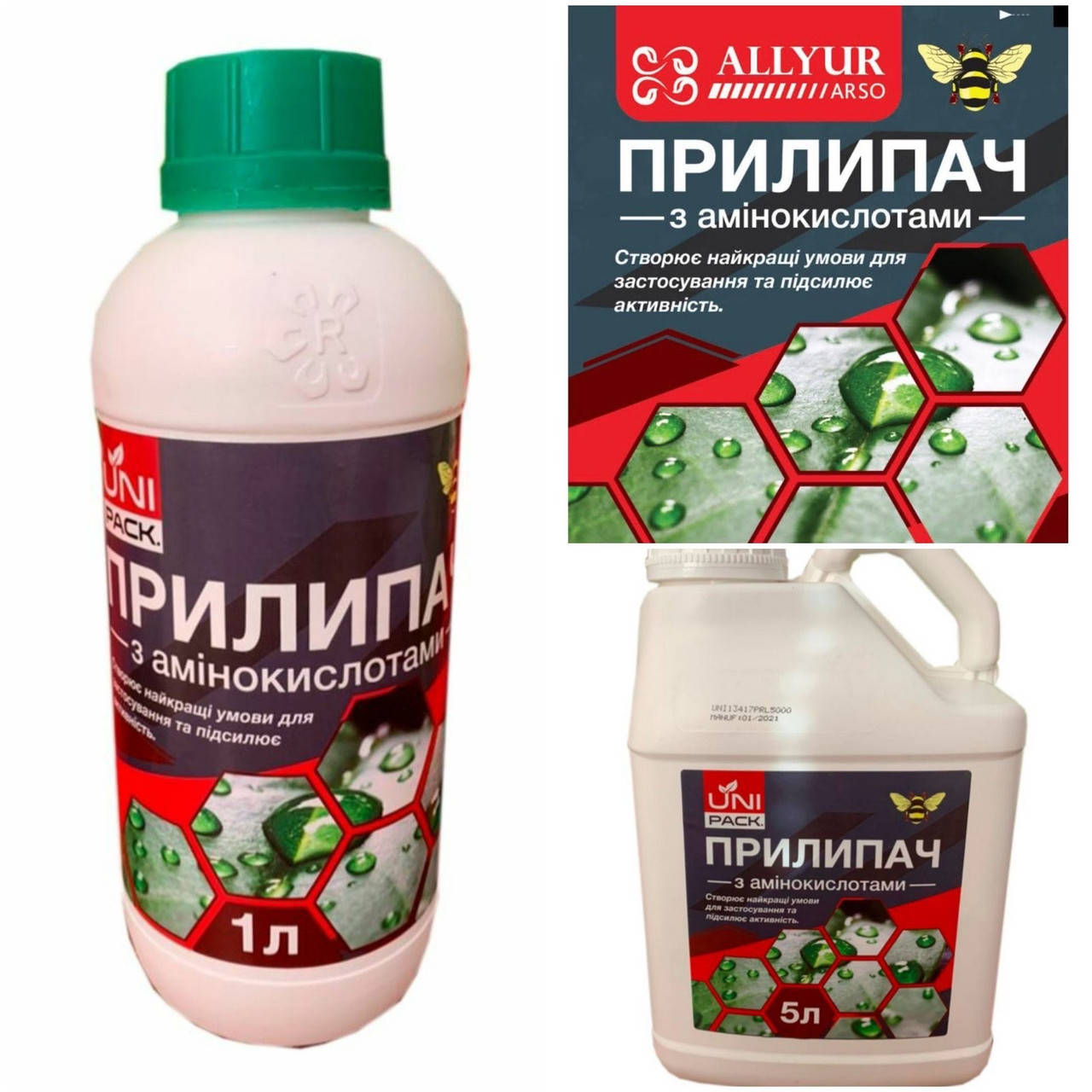 

Прилипатель аминокислоты
