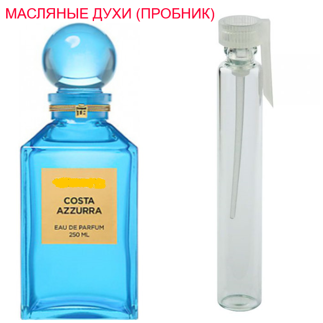 

Парфюмерная композиция (масляные духи, концентрат) - версия Costa Azzurra - 1мл.
