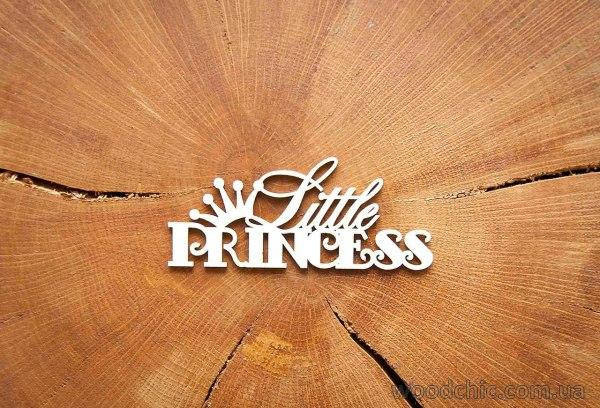 

Чипборд "Little Princess малая"