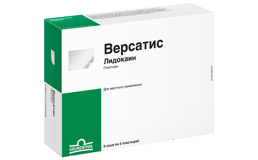 

Версатис пластырь N30 (лидокаин)