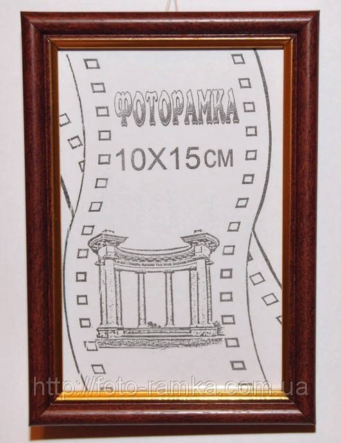 

Фоторамка, 15Х21, номер багета 15