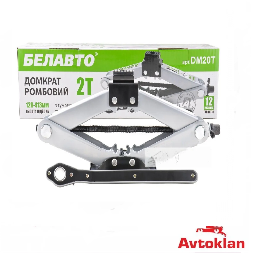 

Домкрат механический ромб с трещоткой 2т Белавто DM20T (резиновая подушка,120-413мм) винтовой ромбовий