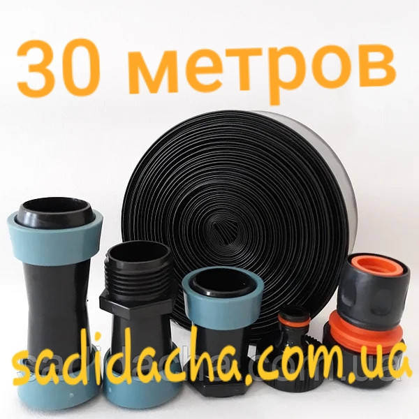 

Набор для спрей полива - Туман 30м. Набор спрей лента туман для полива 30м.