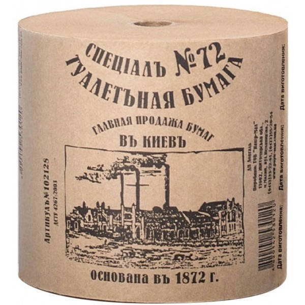 

Туалетная бумага Малинская бумага Специаль №72 Коричневая 1 слой, 1 шт