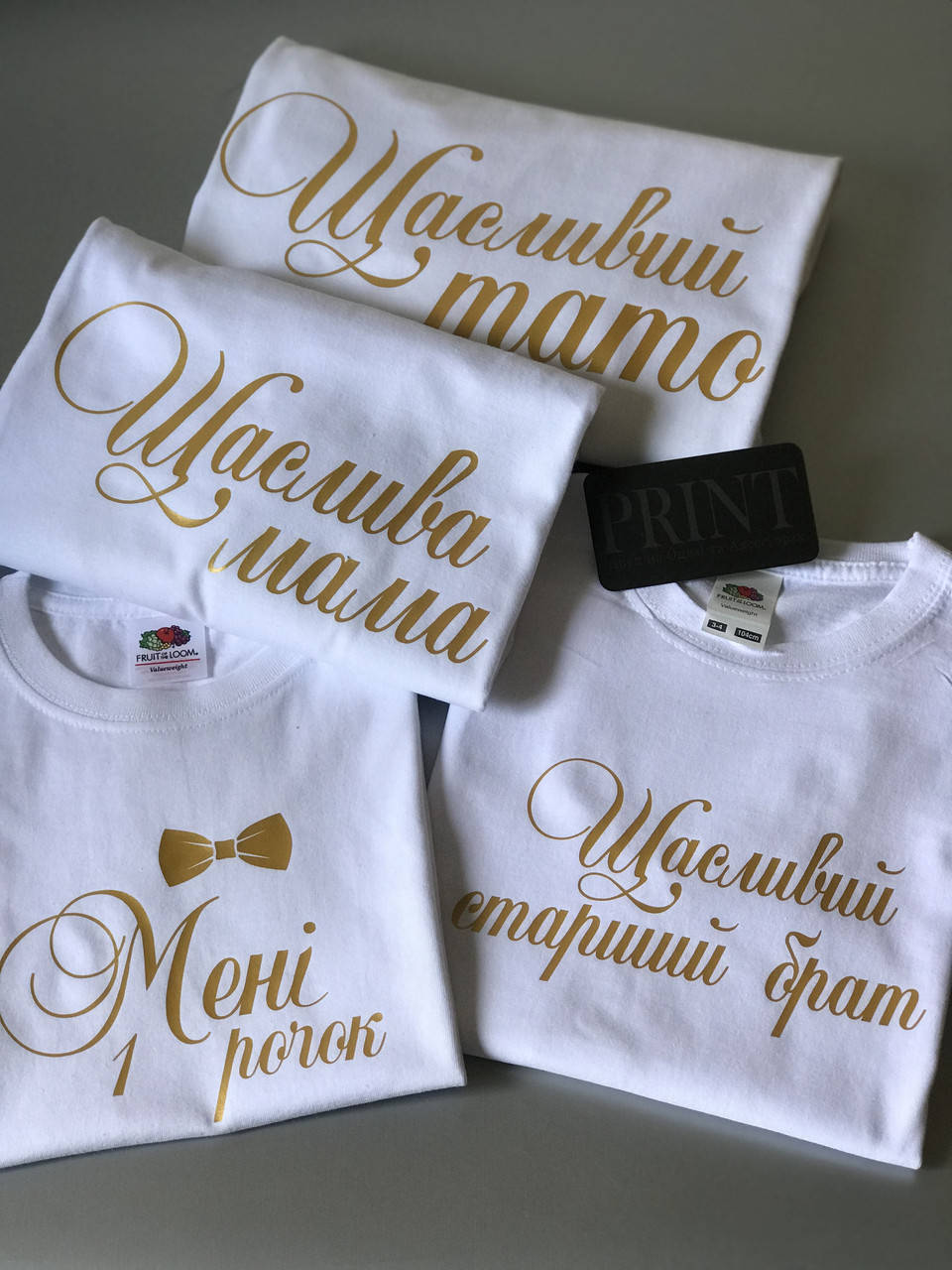 

Футболки в стиле Family look для мамы, папы и ребенка - Щаслива мама \ тато \син \дочка