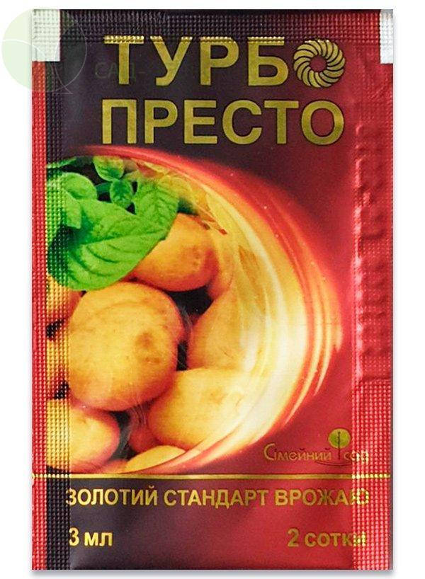 

Інсектицид Турбо Престо 3мл ТМ Сімейний сад