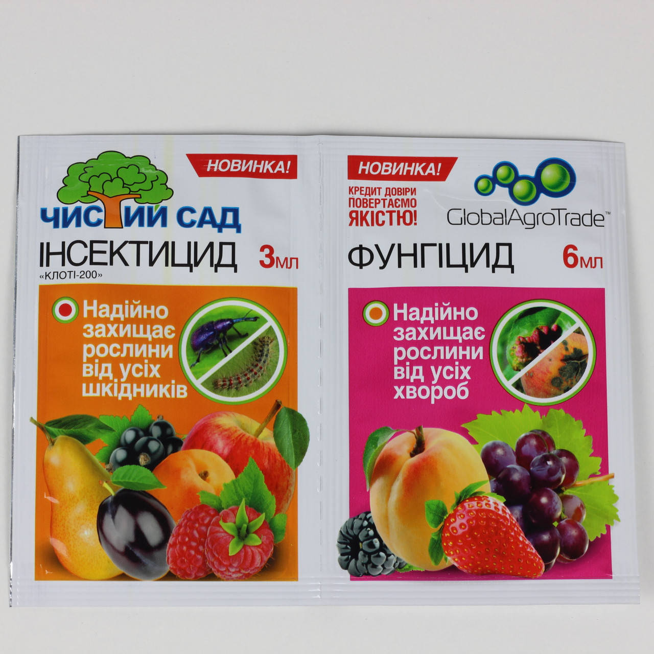 

Инсектицид + Фунгицид Чистый Сад 9 мл
