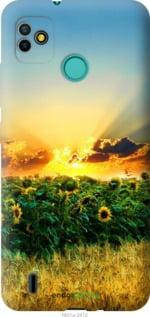 

Чехол на Tecno Pop 5 BD2p Украина "1601u-2412-18101"