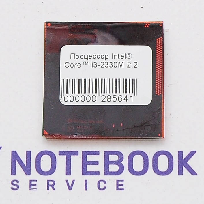 

Процессор Intel Core i3-2330M SR04J 2.20 GHz