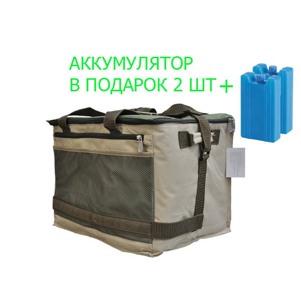 

Термосумка HB5-XL (RA-9907) Ranger + Подарок, Зелёный
