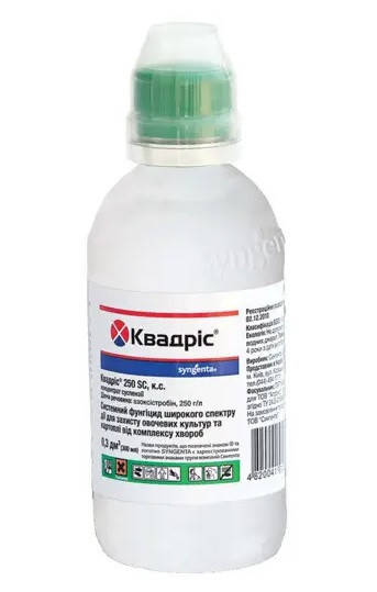 

Фунгицид Квадрис 250 SC 300мл Syngenta