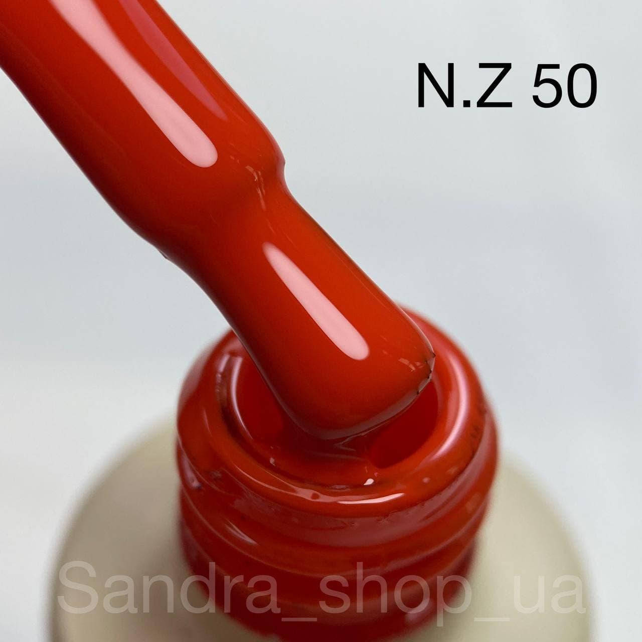 

Гель-лак N.Z. the gel polish №50