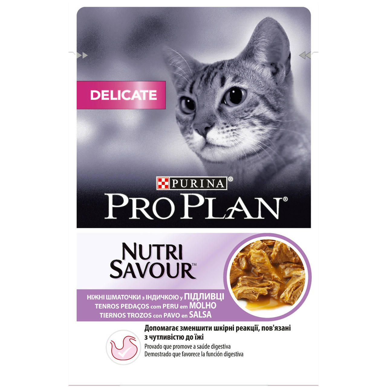 

Purina Pro Plan Nutrisavour Delicate 85г*26шт паучи для кошек