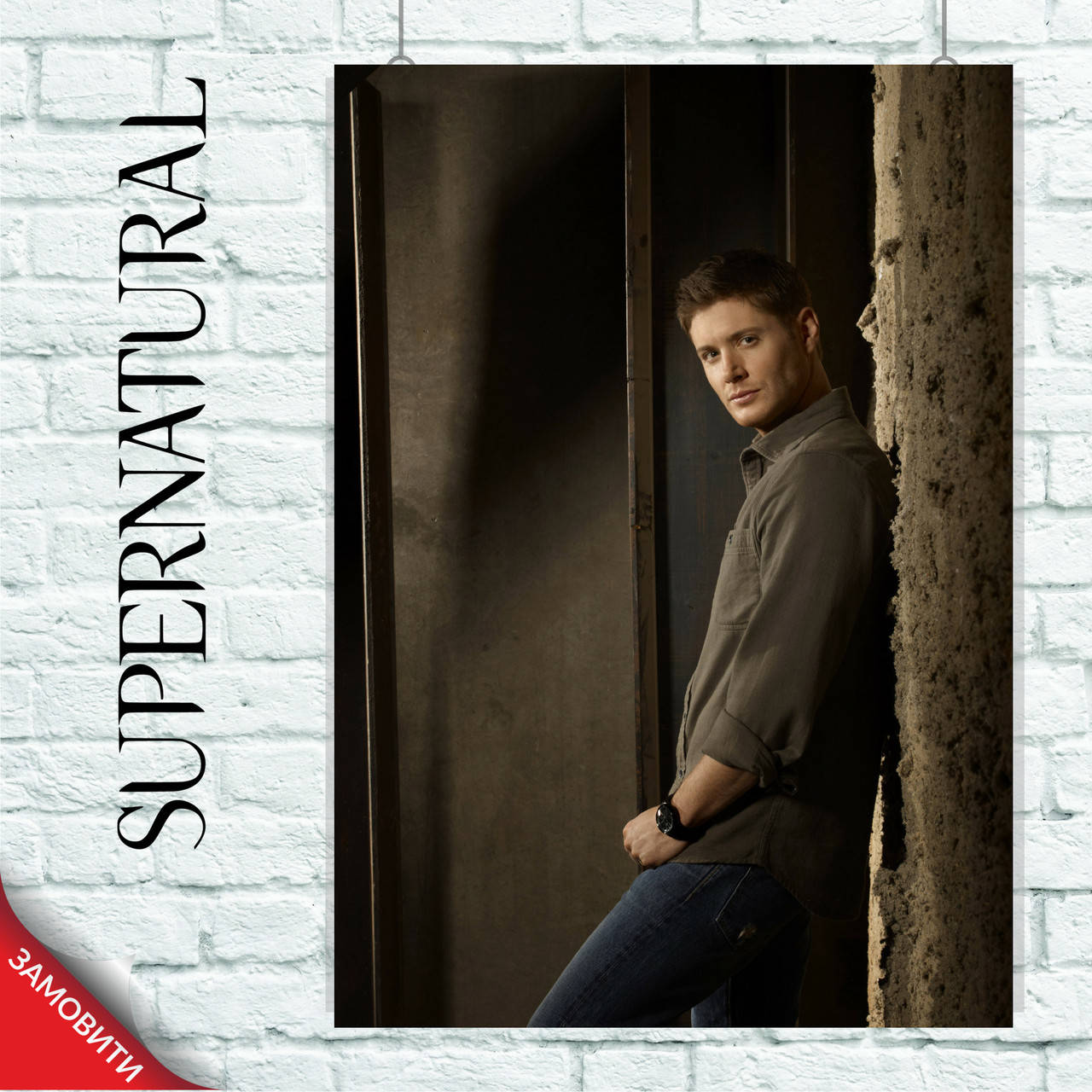 

Постер Сверхъестественное (Supernatural). Размер 42x30см (A3). Матовая бумага