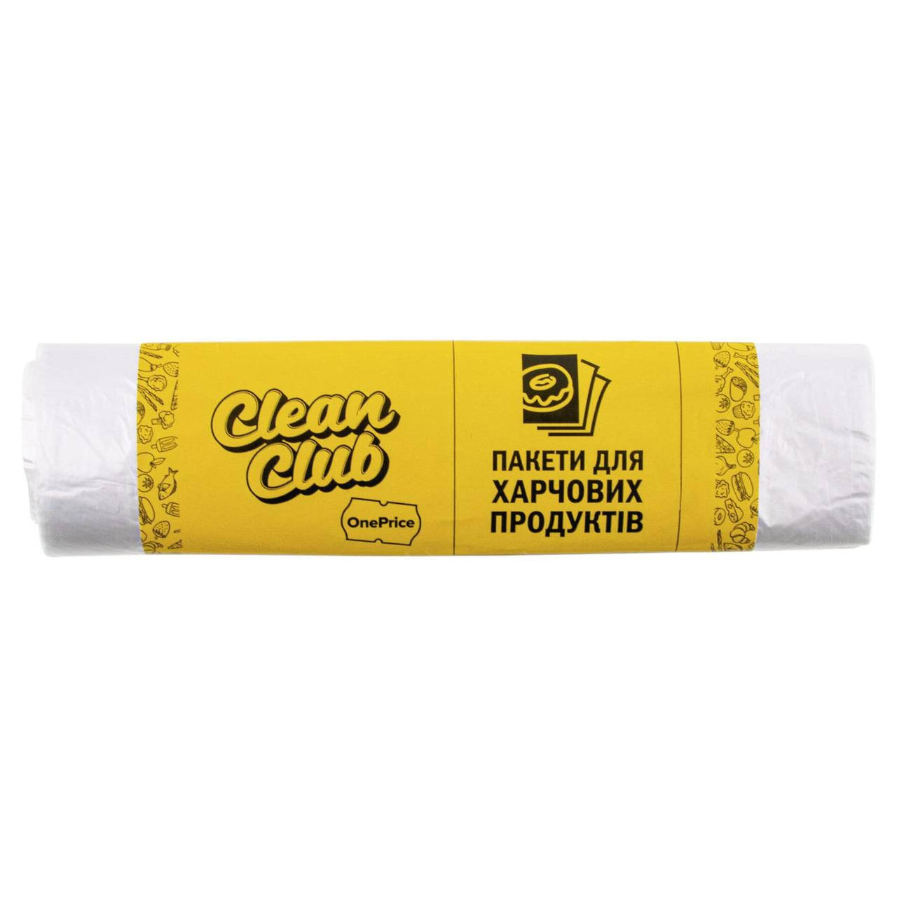 

Пакети для харчових продуктів №100, ТМ CLEAN CLUB