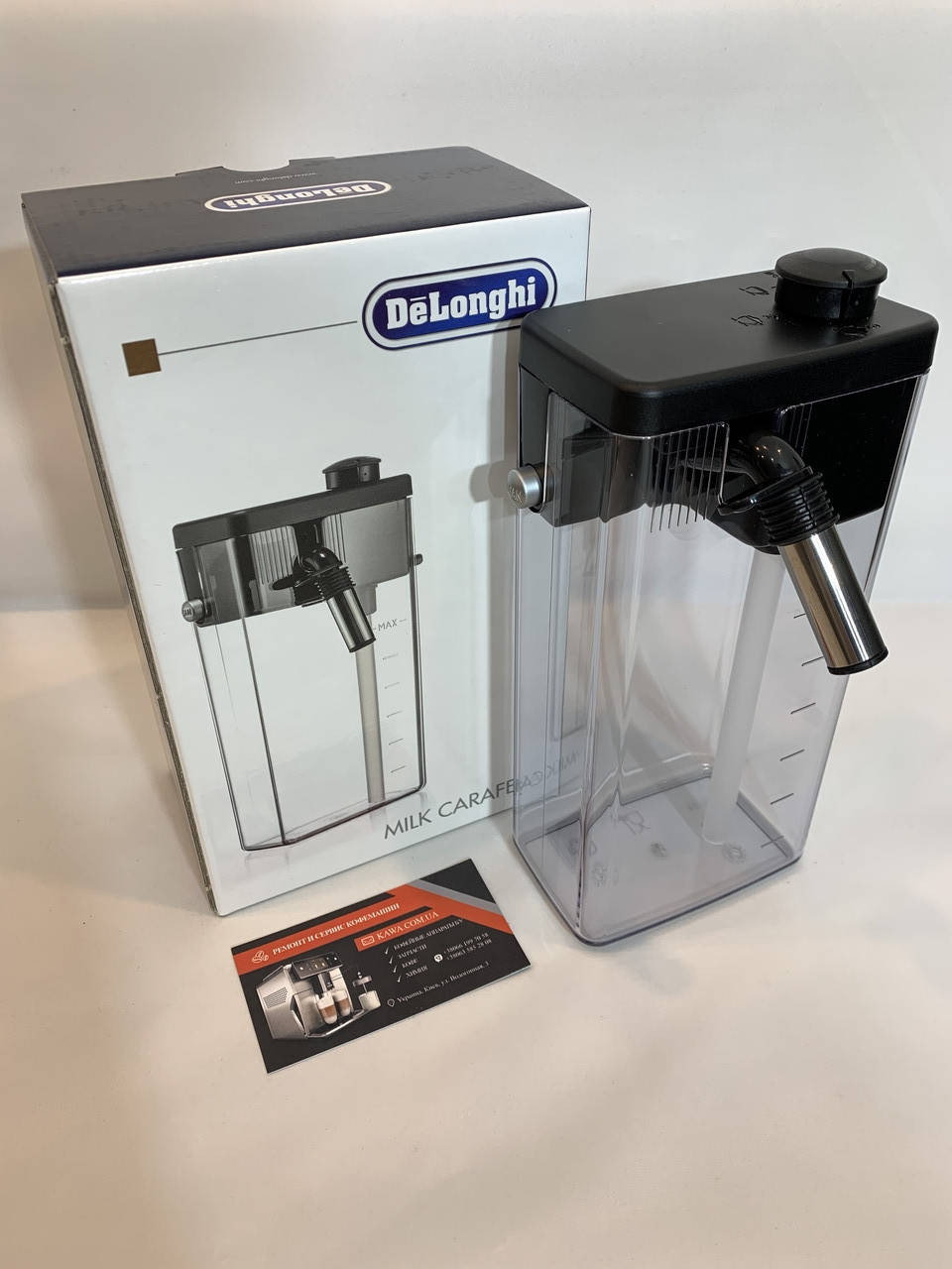 

Молочник DLSC005 для кофемашин Delonghi INTENSA, ECAM 23.450, 24.450. 5513294511
